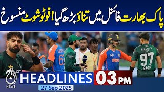 Pakistan India Cricket Tension | Asia Cup Final | Photo Shoot Controversy | Pakistan News - News