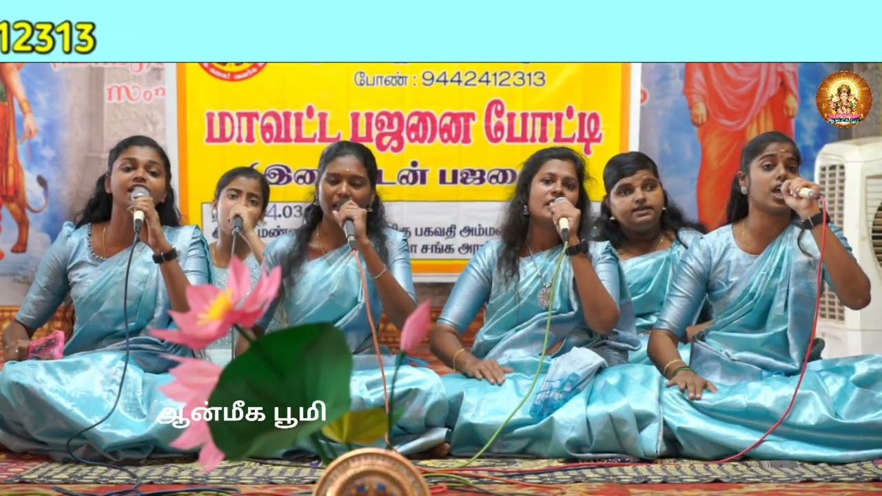WINNER TEAM -1 | மண்டைக்காட்டில் நடைப்பெற்ற மாவட்ட அளவிலான மாபெரும் பஜனை போட்டி -  2026