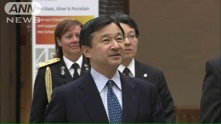 皇太子さま海洋博物館を視察、雅子さまとともに帰国へ（13/05/02）