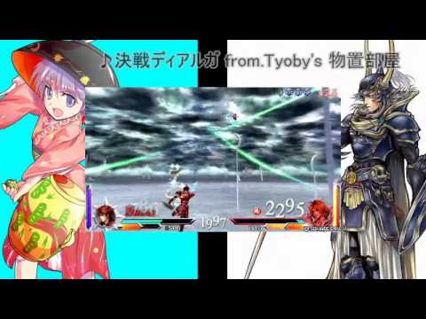 DDFFで武者修行6
