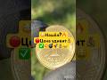 🔥ТАКУЮ 💰МОНЕТУ УЖЕ ПРОДАЮТ ДОРОЖЕ НОМИНАЛА😳