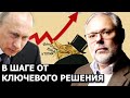 Можно ли возродить элементы плановой экономики. Михаил Хазин