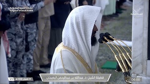 صلاة الفجر يوم الجمعة ١ شعبان ١٤٤٦هـ | سورة المنافقون | الشيخ #عبدالله_البعيجان