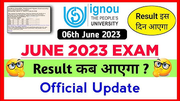 IGNOU June 2023 Exam Result कब आएगा? | IGNOU Exam Result June 2023 Link| How to check IGNOU results?