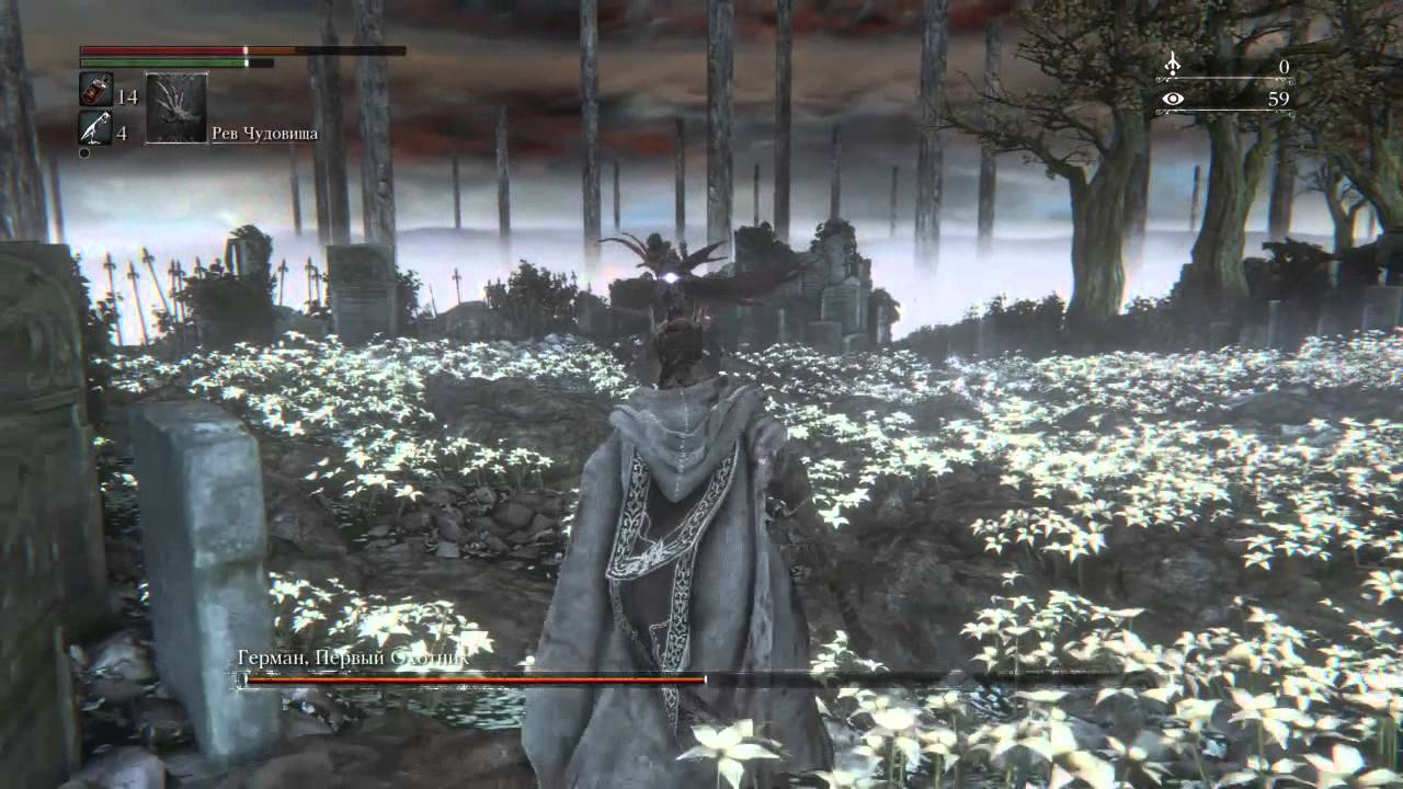 Bloodborne - Final Boss Fight - Отказ принять смерть