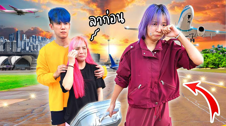 50 ชั่วโมงสุดท้ายกับหนูม่วง!! (ลาก่อนลูกสาว!!)