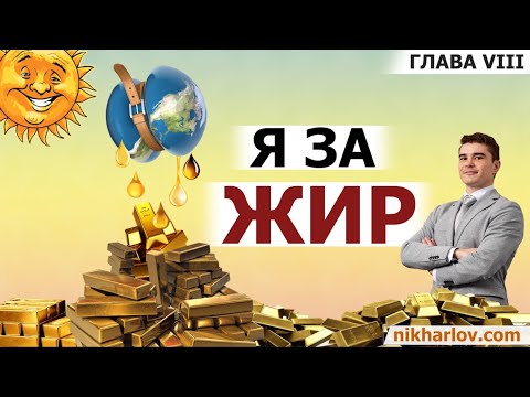 Метаболизм жиров. Окисление жирных кислот в митохондриях. Бета-оксидация и биосинтез нового жира.