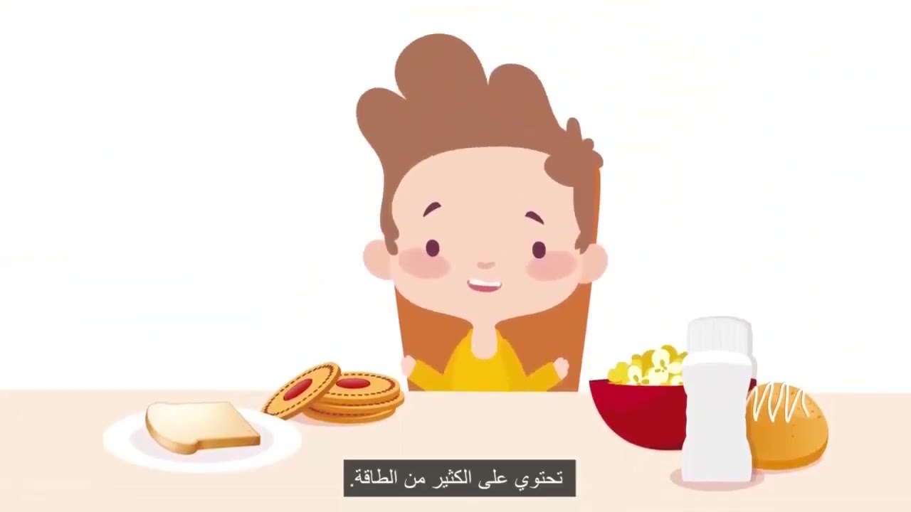 Youtube Video Video 1 - Thinking about tube feeding