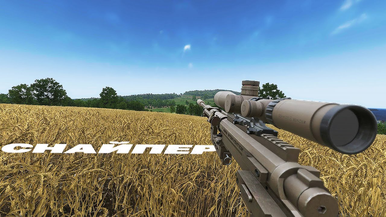 СНАЙПЕР В РЕАЛІСТИЧНІЙ ARMA REFORGER