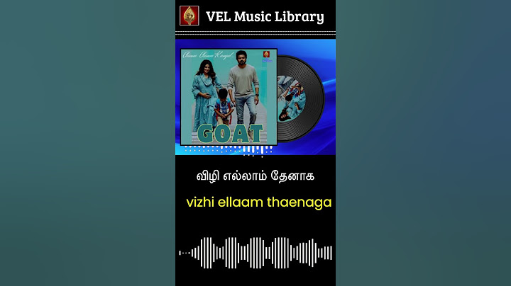 Goat / Chinna Chinna / Vocal Audio Song with Tamil & English  Lyrics