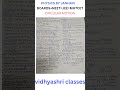 shortnotes on #circularmotion #mhtcetphysics #neet #neetphysics #hsc2025 #mhtcet #jeephysics #jee