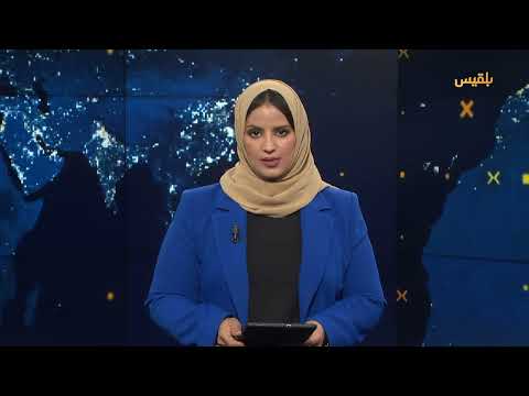 اليمن: تشديد على الإصلاحات الاقتصادية وتوترات أمنية متصاعدة