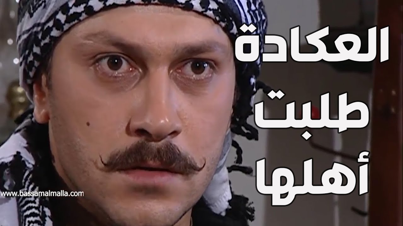 باب الحارة  ـ  العمل البطولي يلي قرر فيه أبو حاتم أنو معتز لازم يكون عكيد الحارة