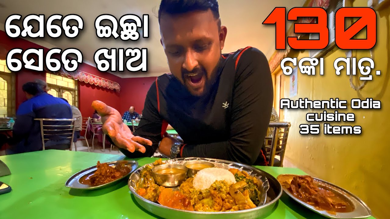 AUTHENTIC ODIA CUISINE BUFFET @ 130rs ONLY | 35 ITEMS 😱 .