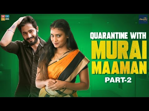 Quarantine with Murai Maaman Part 2  StayHome Create  Withme Poornima Ravi  Araathi Tamada Media