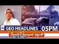 Geo News Headlines 05 PM | Sialkot | Sri Lankan Manager | 3rd December 2021