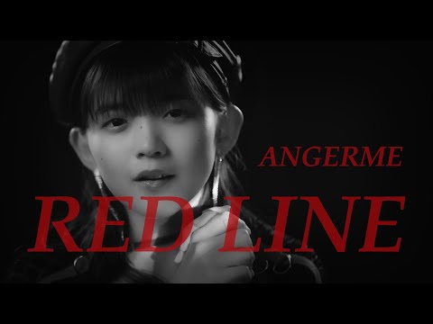 アンジュルム『 RED LINE 』 の練習（カラオケ版は概要欄から）
