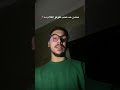 انتي كل حاجة ليا أعظم إنجازاتي اكسبلور Coversong Cover Music ترند Viralshorts Fyp مصر 