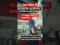 Heart&#39; touching 😍#Motivatinal video✅ #trending #viralvideos #motivationalvideo #bhumi and mothers