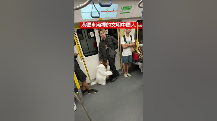 #hongkong 港鐵車廂裡的文明中國人