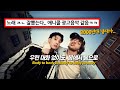 또 얼마나 쓸어버리려고….🔥 Jung Kook 정국 ‘3D feat. Jack Harlow‘ 가사/해석/lyrics