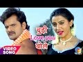 Khesari lal yadav        dilwala  akshara singh  bhojpuri hit song