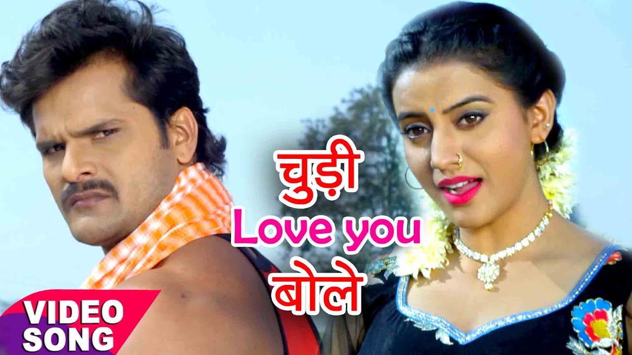 Khesari Lal Yadav - चुड़ी लभ यू लभ यू - Dilwala - Akshara Singh - Bhojpuri Hit Song @WaveMusicIndia