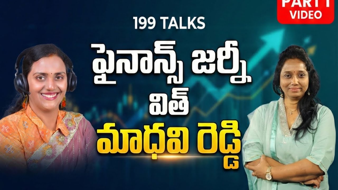 మీ జీవితాన్ని మార్చే ప్లానింగ్ టిప్స్ |Madhavi Reddy |199 Talks Interview#digitalmahila#podcast