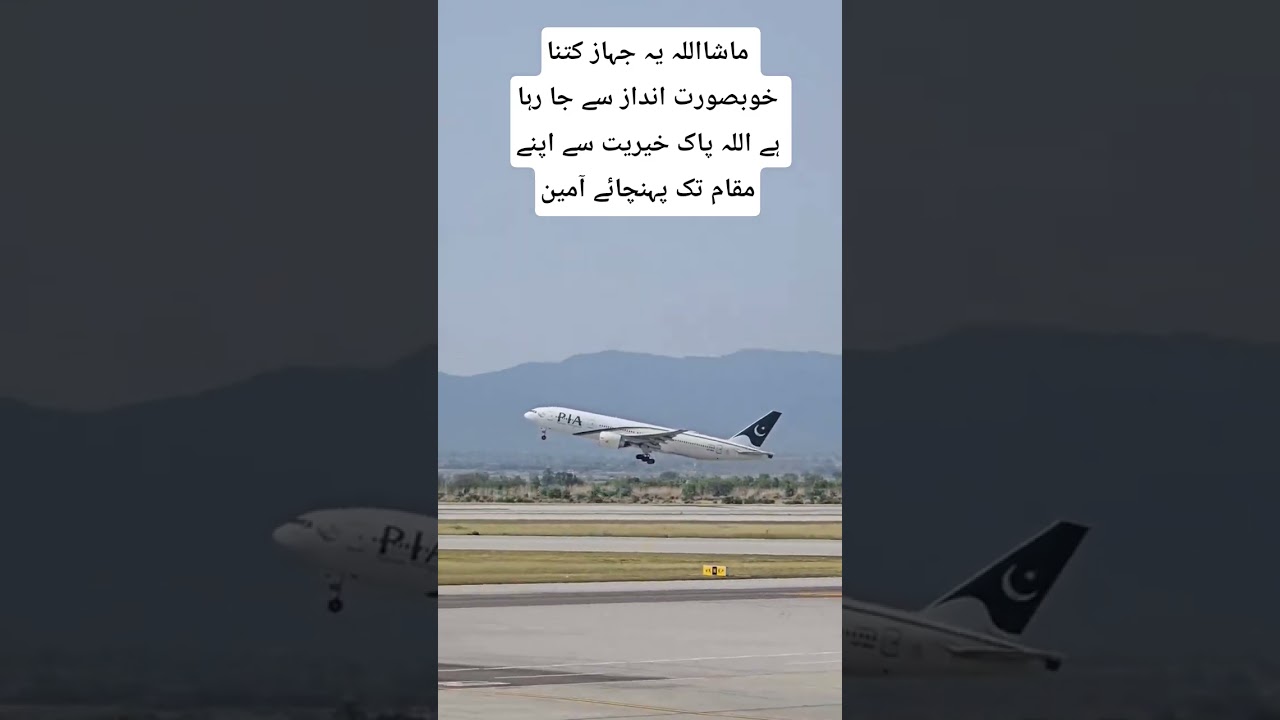 beautiful plane in flying 