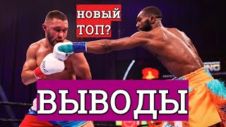 Сергей Липинец Джарон Эннис ВЫВОДЫ. Новый ТОП в 66.700 кг. Разбор техники.