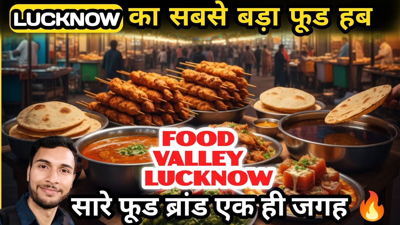 Lucknow Ka Naya Food Valley | Sabse Bada Food Hub | Full Tour & Food Review