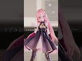 チェリーポップ #巡音ルカ