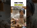 味噌汁を作るとき、味噌を先に入れないでください！ #料理 #掃除