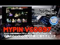 MYPIN VG0097 モニター付きHDMIキャプチャー 最大1080p60fps対応PC不要 01Unboxing(開封の儀)と動作チェック