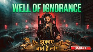 Veil of Ignorance &amp; Theory of Justice — John Rawls की न्याय सिद्धांत | Truthbit 