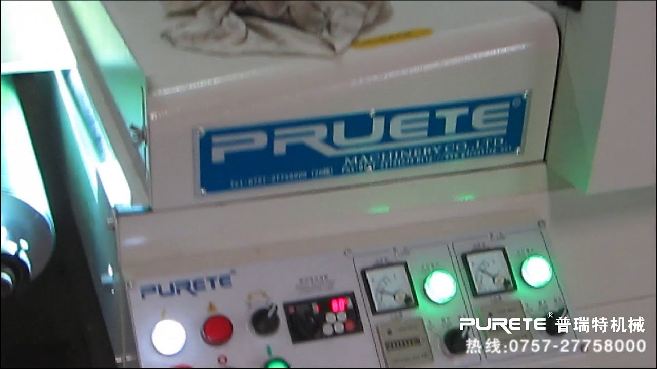 UV line -PURETE BRAND