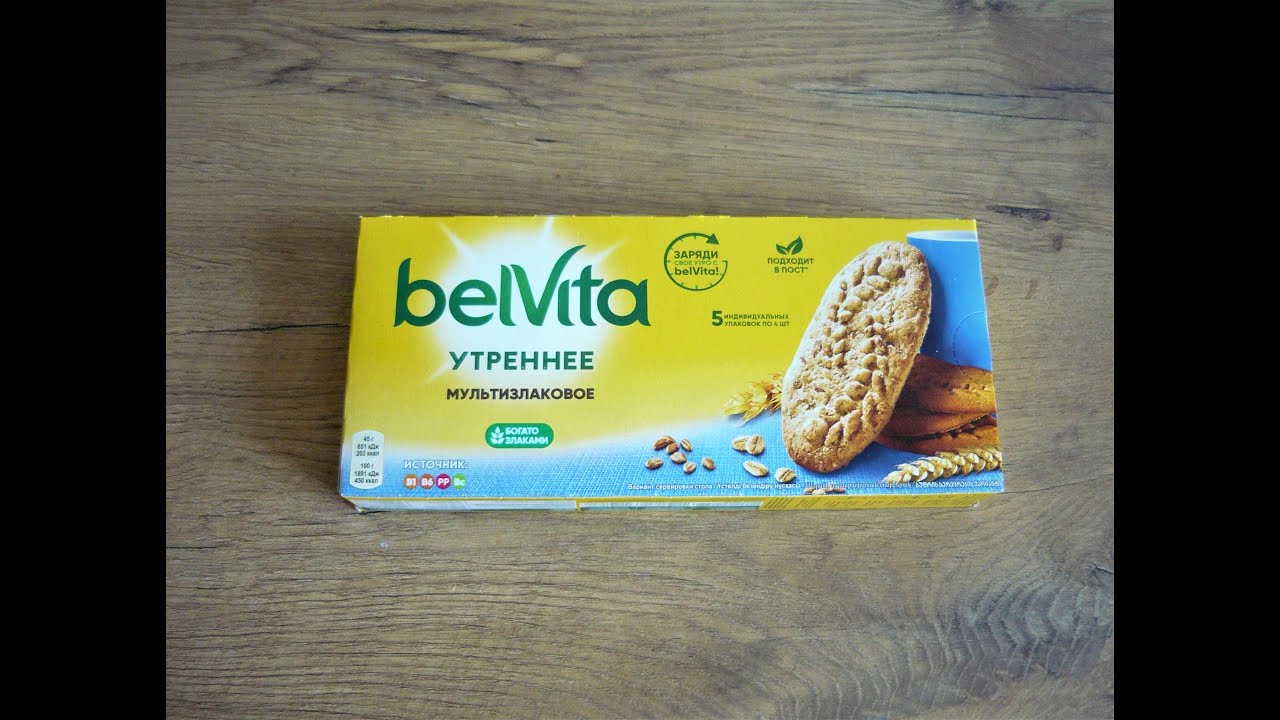 Art Manij ОБЗОР Печенье🍮 Belvita Утреннее мультизлаковое