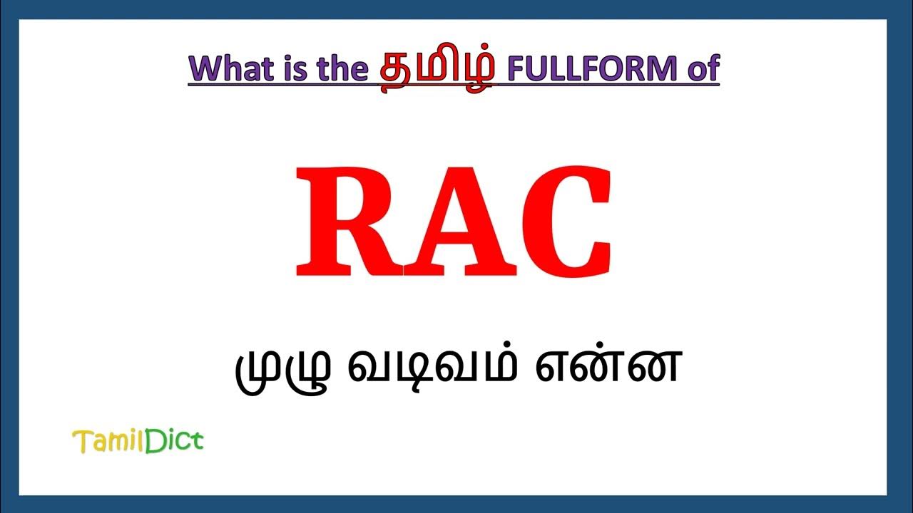 RAC Full Form In Tamil RAC In Tamil RAC rac-full-form-in-tamil-rac-in-tamil-rac
