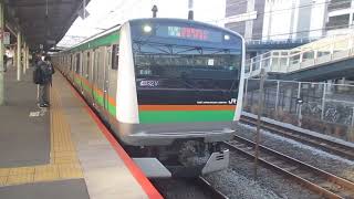 【小田原～熊谷間快速運転、運転区間は小田原～高崎間】湘南新宿ライン高崎線直通特別快速高崎行きE233系3000番台E-57編成5両+E231系近郊型U521編成(機器更新車)10両　戸塚駅発車