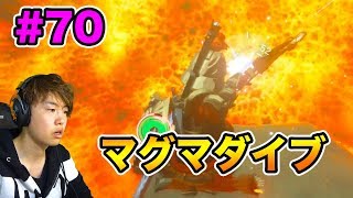 【ゼルダの伝説】次の英傑との記憶を探しにマグマダイブ！#70