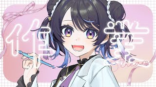 たまﾁｬﾝ / Tamaya Hanabiの配信のサムネイル画像