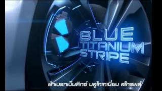 Bendix Blue Titanium Stripe TVC