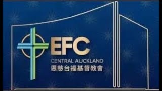 『別只當個旁觀者！』 | 出埃及記 33：7~11 | 董家驊 牧師 | 恩慈台福主日崇拜 20260118（一堂）