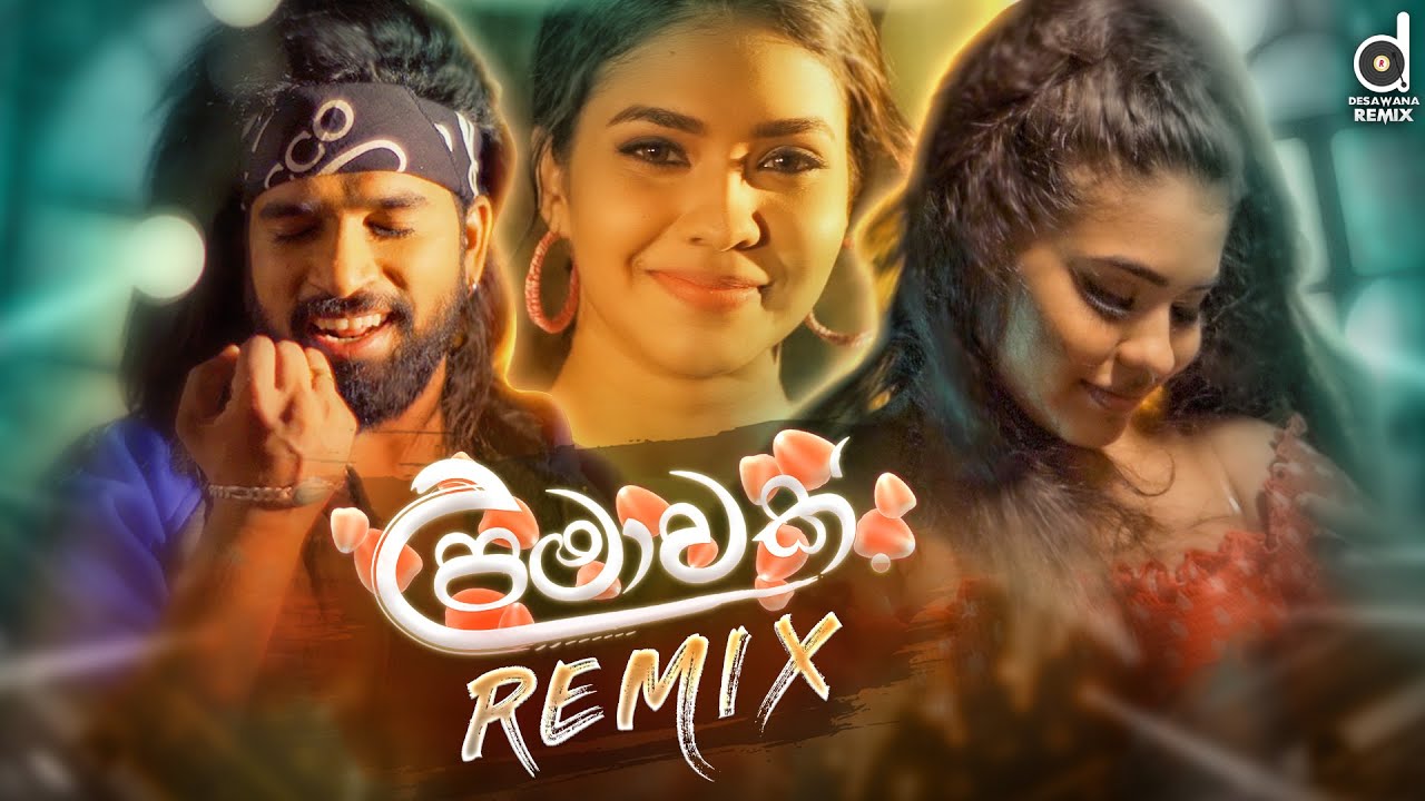 Upamawak (Remix) - Manej Sanjaya (DJ EvO) | @Mr. Pravish | Sinhala Remix Songs | Manej Sanjaya Songs