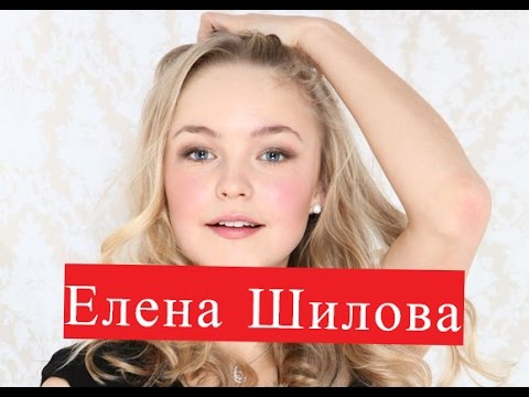 Video: Actress Elena Shilova: Biography, Personal Life