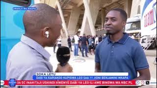 KUTOKA BENJAMIN MKAPA | yanayojiri uwanjani wa Benjamin Mkapa