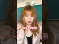 子供じゃないと○ぬ世界で生き残る方法はとは…#shorts