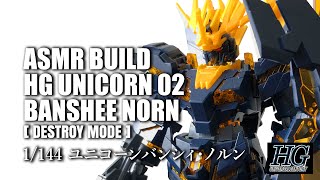 h-guy MG RX-0 バンシィ・ノルン& フルアーマーユニコーン h-guy 様専用MG RX-0 バンシィ・ノルン& フルアーマーユニコーン