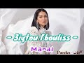 Manal 3iytou Lbouliss Lyrics Letra منال عيطو البوليس كليمات مكتوبة Manal 3iytou Lbouliss Lyrics Letra منال عيطو البوليس كليمات مكتوبة