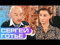 Как развивается трансплантология в России? Разговор Софико Шеварднадзе с академиком Сергеем Готье